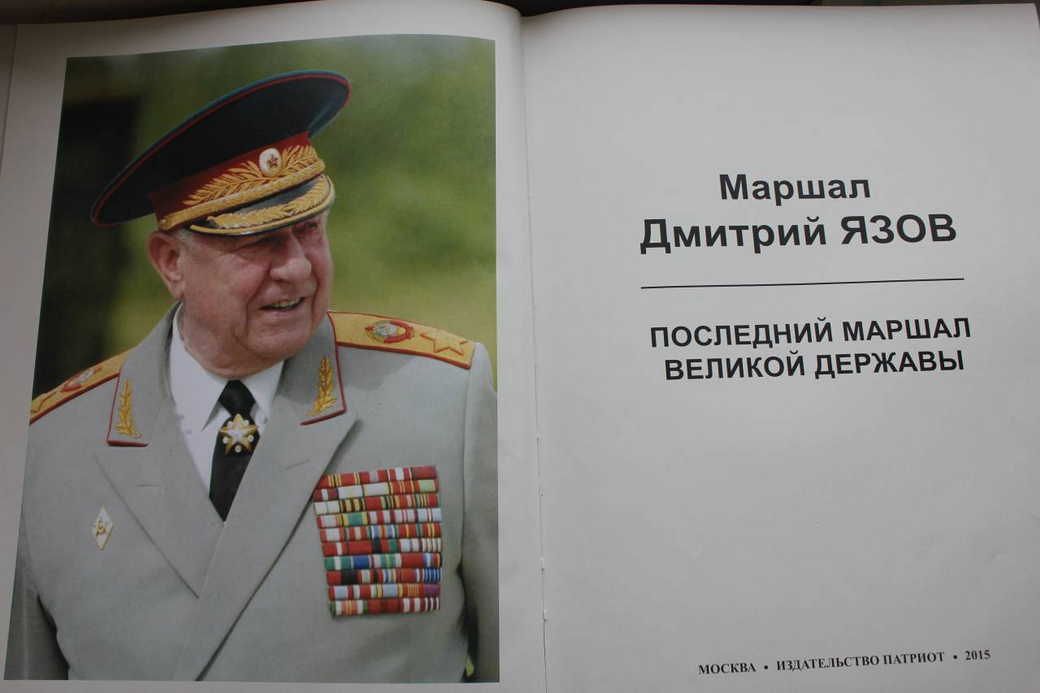 Операция «Анадырь». О русских, для которых нет слова «невозможно»