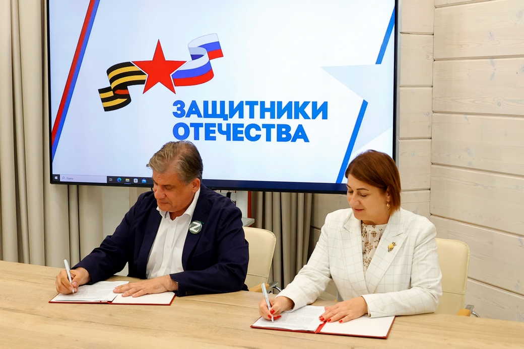 Филиал Государственного фонда «Защитники Отечества» и Парламент КуZбасса подписали соглашение о сотрудничестве Филиал Государственного фонда «Защитники Отечества» и Парламент КуZбасса подписали соглашение о сотрудничестве
