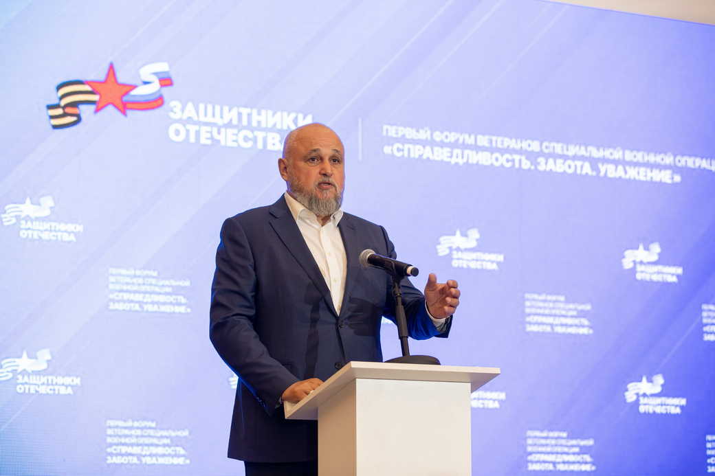 Сергей Цивилев принял участие в пленарном заседании форума ветеранов СВО Сергей Цивилев принял участие в пленарном заседании форума ветеранов СВО