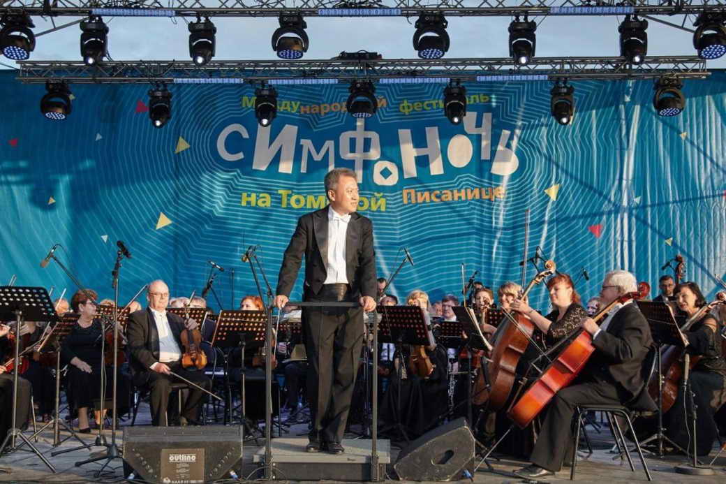 В КуZбассе в четвертый раз пройдет международный музыкальный фестиваль «Симфоночь на Томской Писанице»