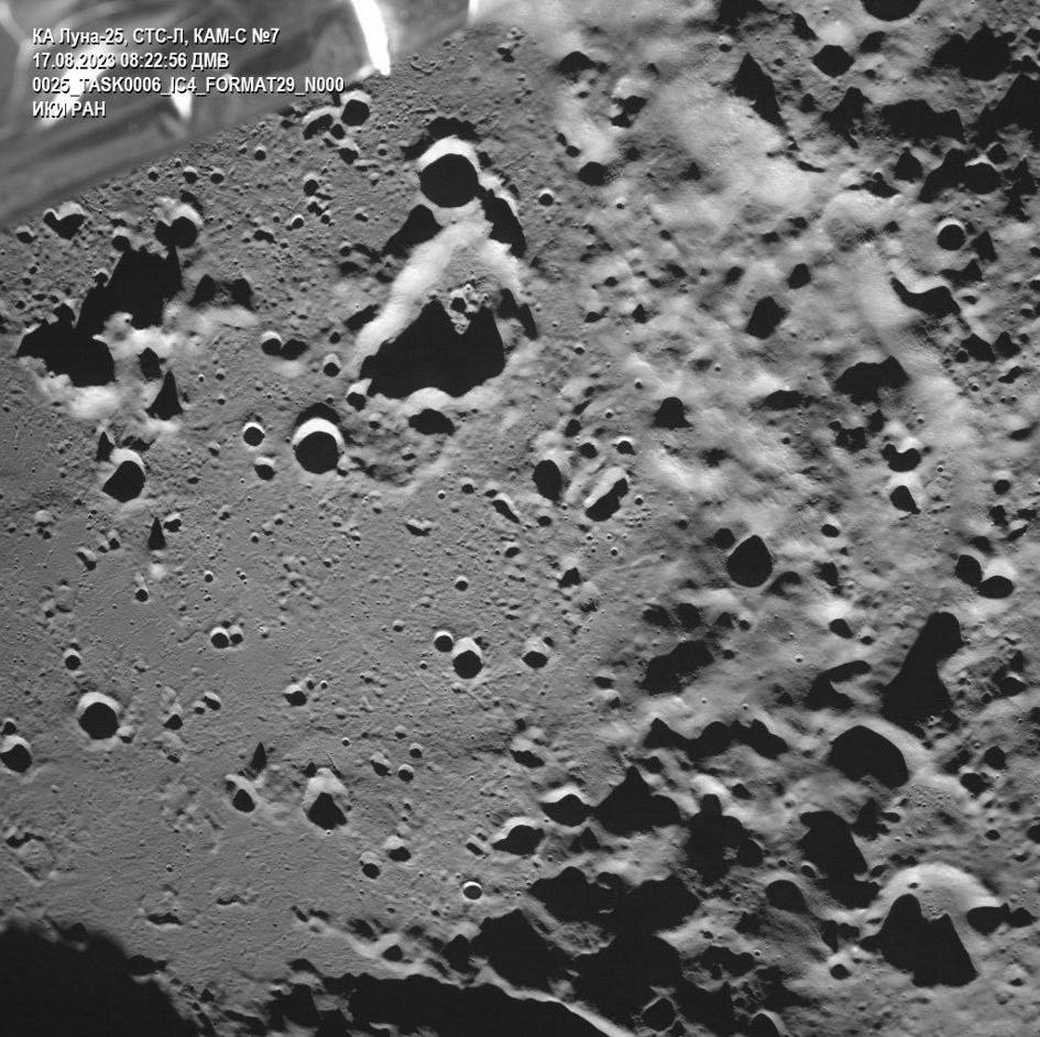 Автоматическая станция «Луна-25» сделала первый снимок лунной поверхности