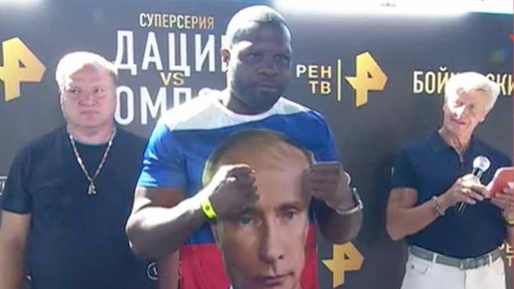 Боксер из США пришел на взвешивание в футболке с портретом Путина