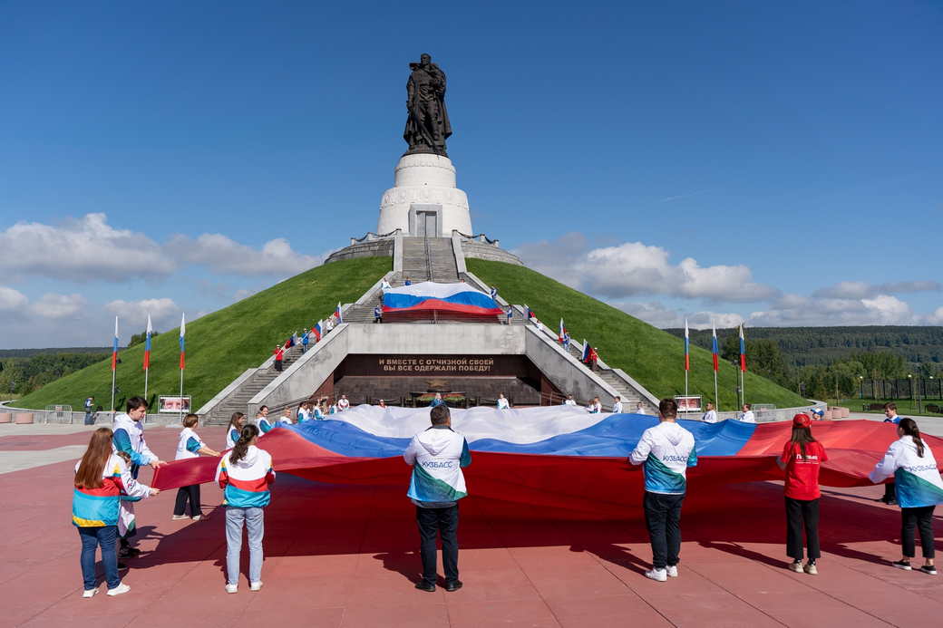 КуZбасс празднует День Государственного флага России