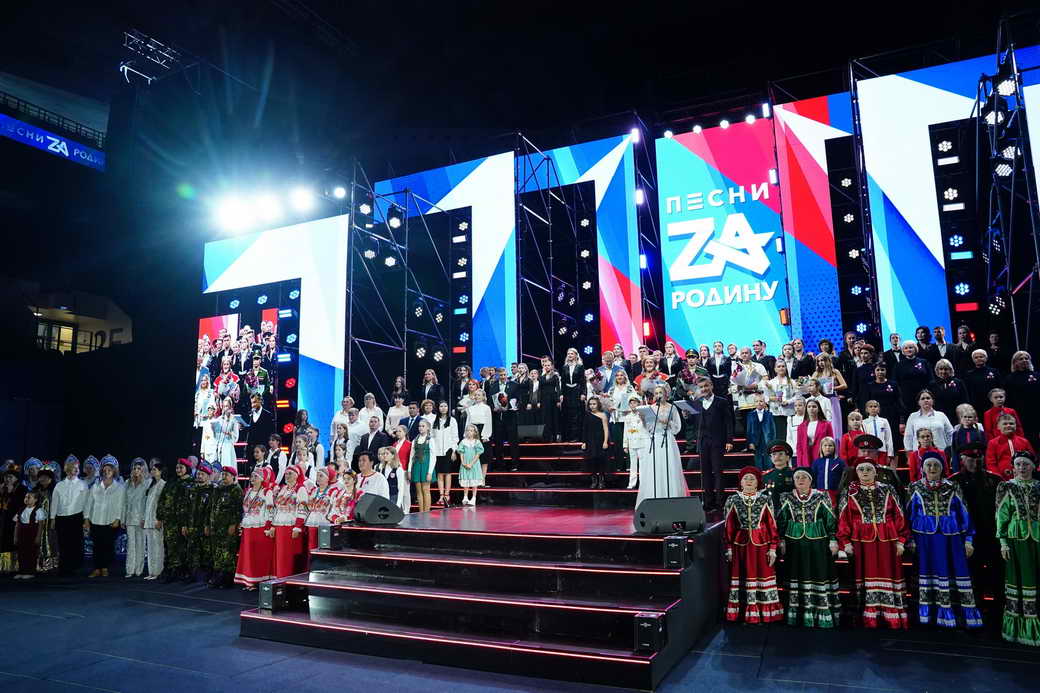 В КуZбассе проходит гала-концерт фестиваля-конкурса патриотической песни «ПесниZaРодину»