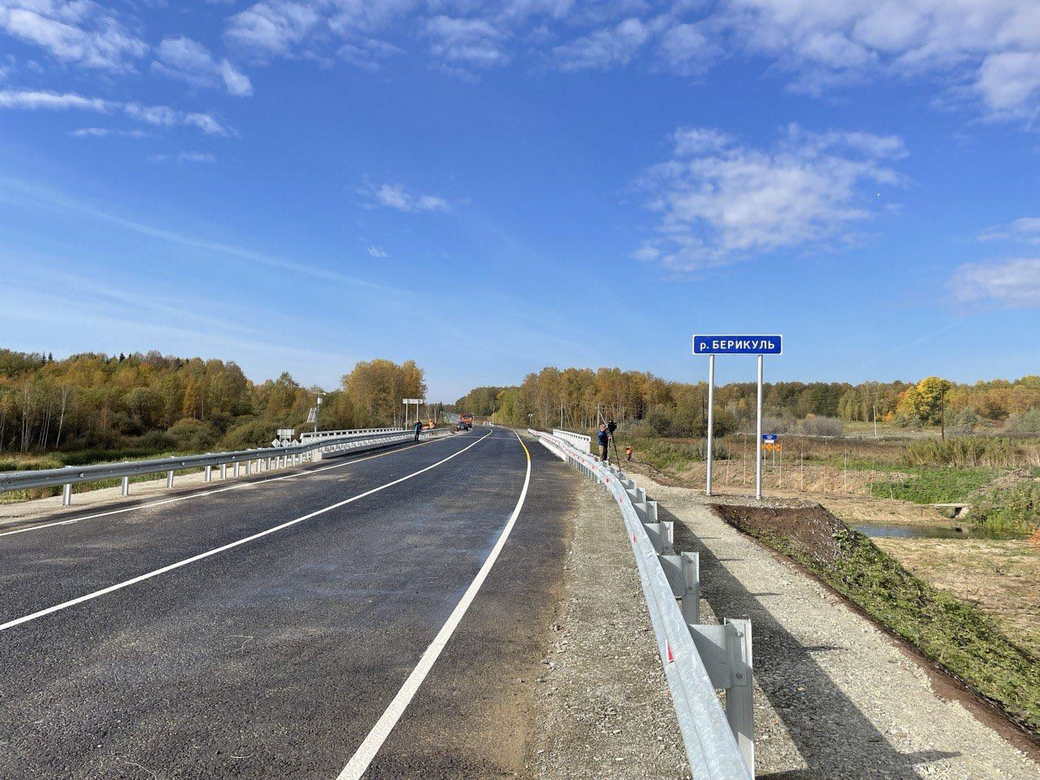 В КуZбассе на трассе Томск — Мариинск по нацпроекту построен новый мост