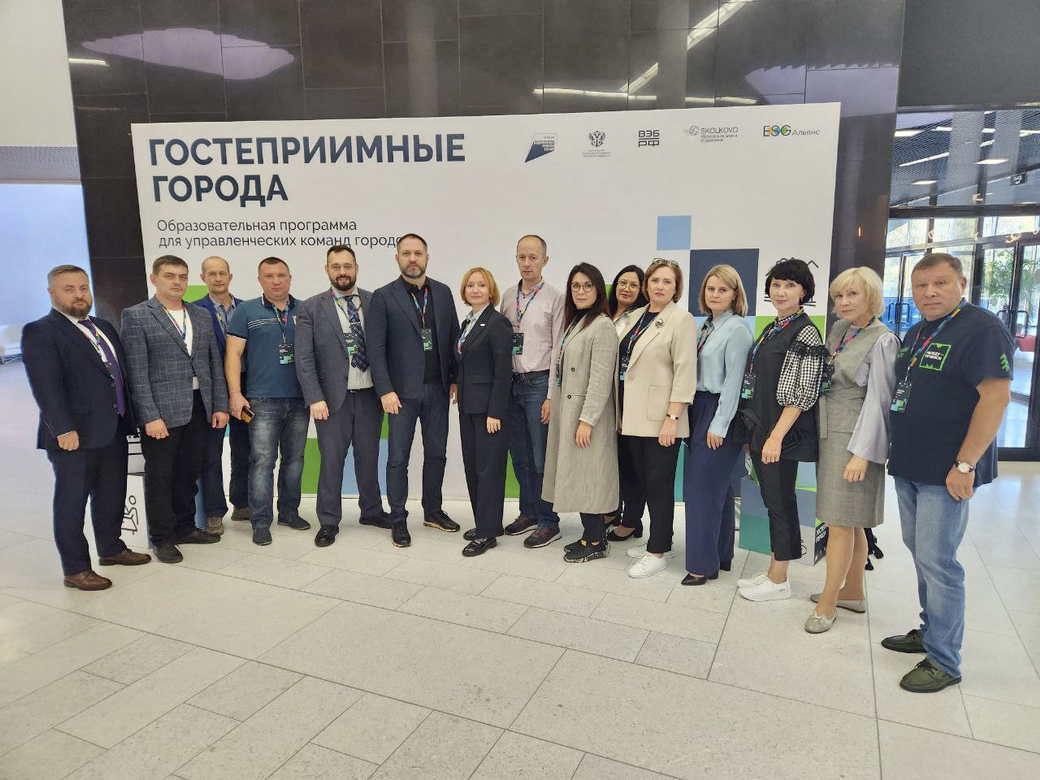 Команда КуZбасса в «Сколково» повышает знания в сфере туризма и гостеприимства