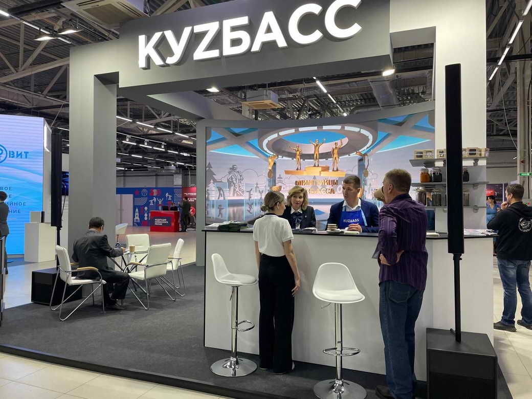 Делегация КуZбасса участвует в форуме «Россия — спортивная держава» в Перми