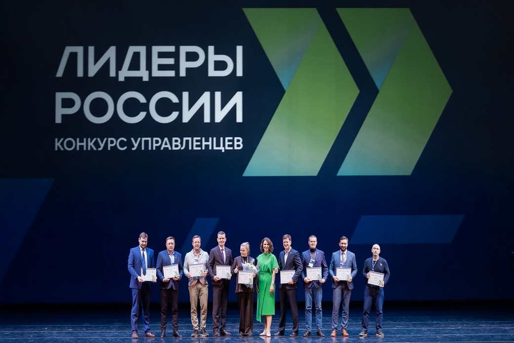 Управленцы КуZбасса стали победителями финала пятого конкурса «Лидеры России» в Сибири