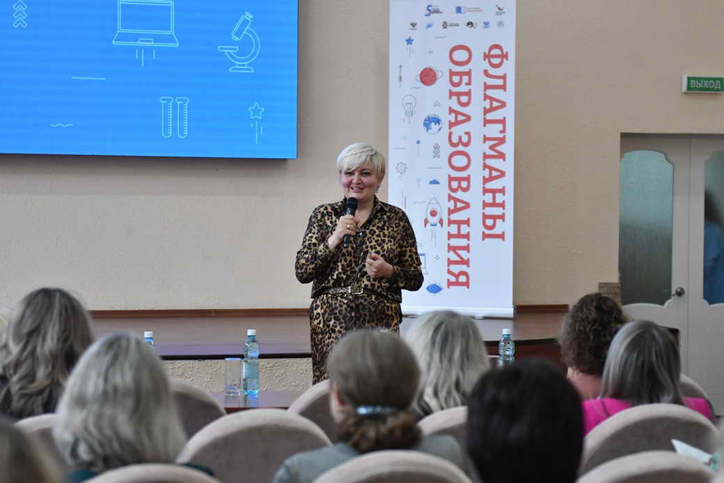 В КуZбассе стартовал региональный этап Всероссийского конкурса педагогов «Флагманы образования»
