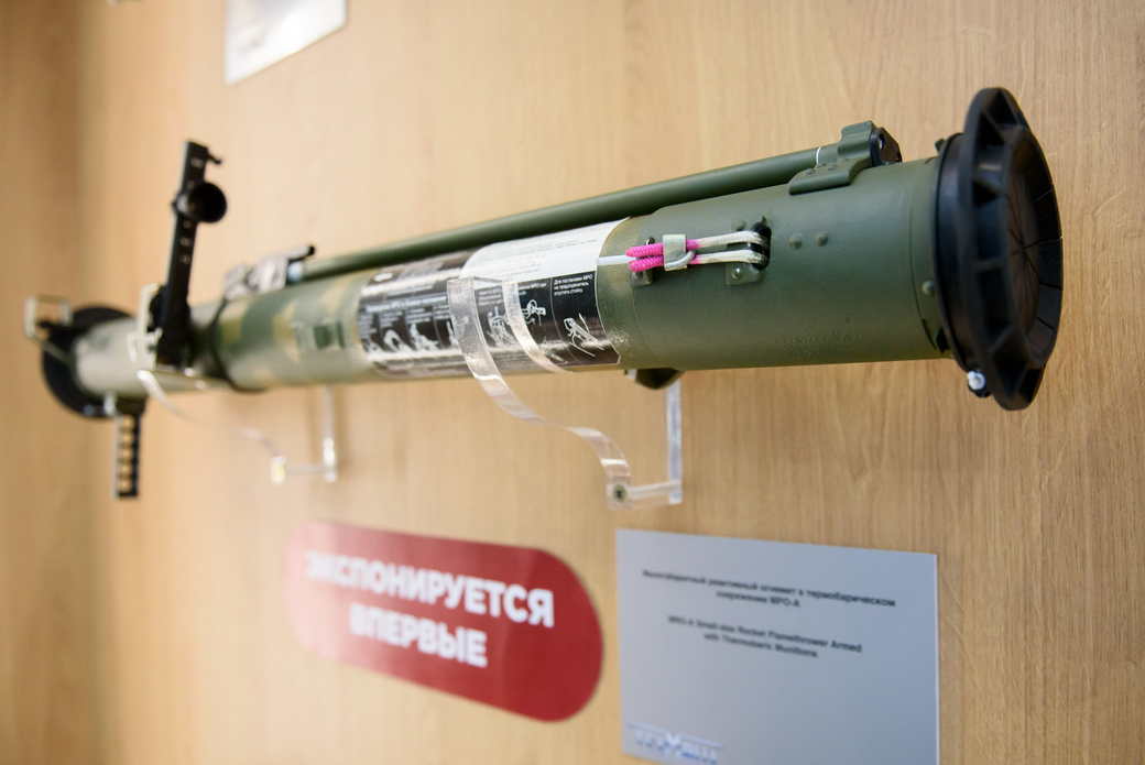 От "шайтан-трубы" до "папы всех бомб": термобарические боеприпасы российской армии