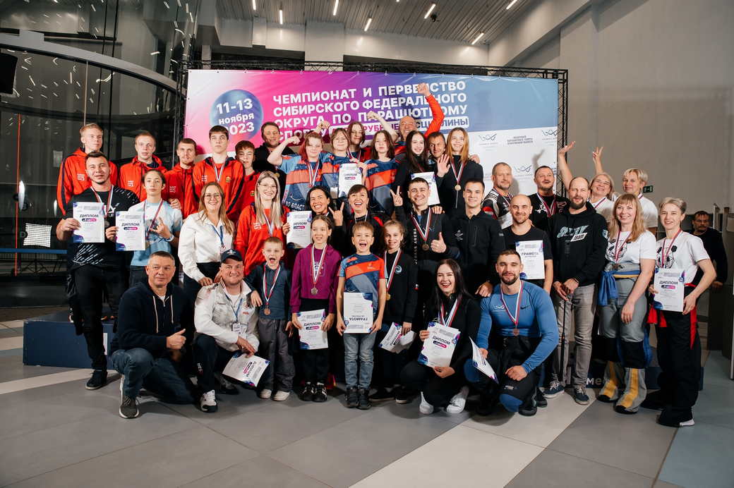 Кузбассовцы завоевали 35 медалей на чемпионате Сибири в аэротрубных дисциплинах