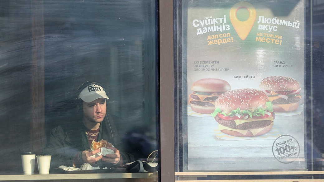 Бывшие рестораны McDonald`s в Казахстане переименовали в I`m