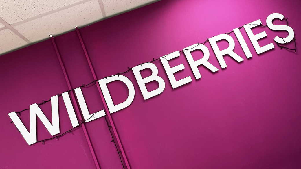 Wildberries предупредила о миллиардных убытках из-за проверки на складе компании