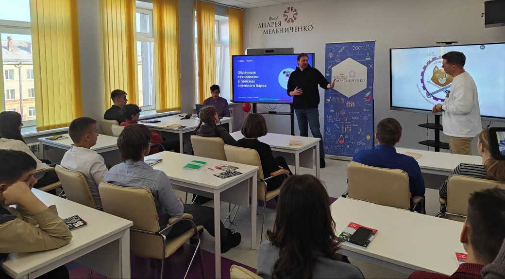 Кузбасские школьники изучают облачные технологии в рамках проекта «Урок цифры»