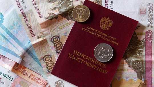 До перерасчета осталось недолго: кому, когда и на сколько повысят пенсии в 2024 году До перерасчета осталось недолго: кому, когда и на сколько повысят пенсии в 2024 году