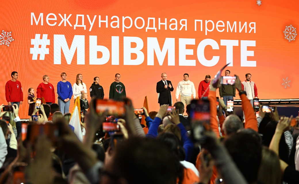 Сергей Цивилев: добровольчество объединяет около 230 тысяч кузбассовцев