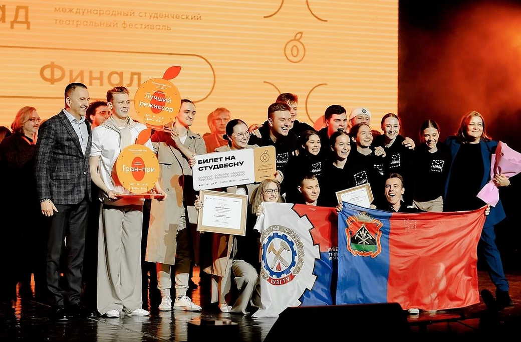 Сергей Цивилев поздравил студенческий театр из КуZбасса с победой на международном фестивале