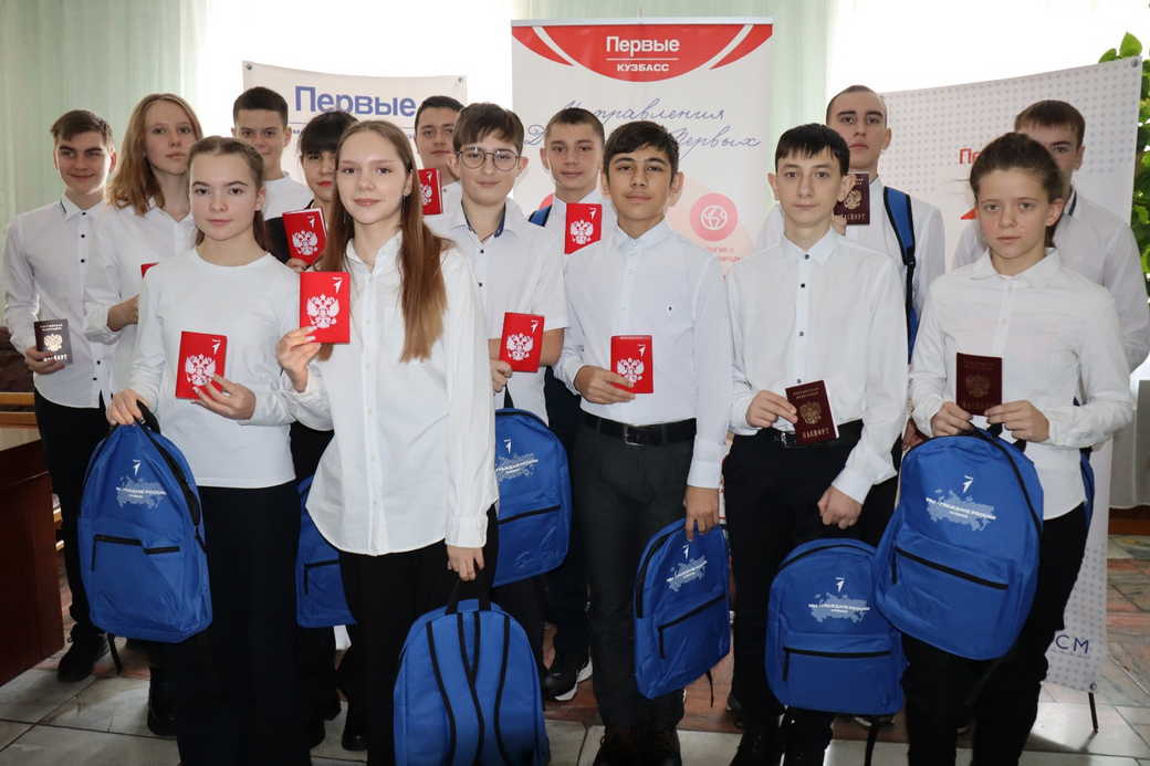 КуZбасс отпраздновал День Конституции флешмобом «Я горжусь»