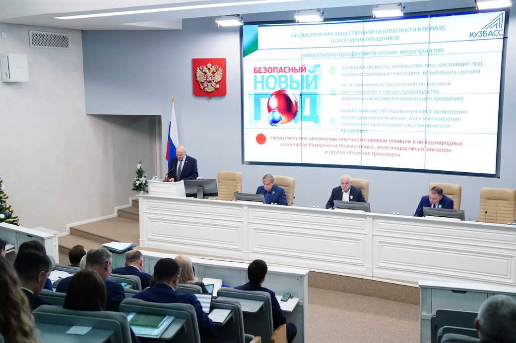 Сергей Цивилев: для обеспечения безопасности на новогодних каникулах привлечем народные дружины Сергей Цивилев: для обеспечения безопасности на новогодних каникулах привлечем народные дружины