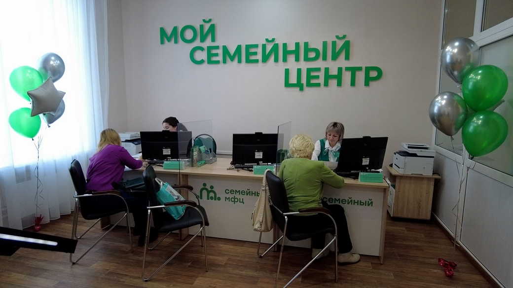 Сергей Цивилев: в КуZбассе открыт первый семейный многофункциональный центр Сергей Цивилев: в КуZбассе открыт первый семейный многофункциональный центр