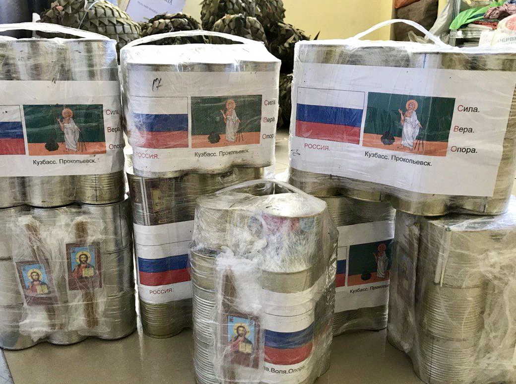 В КуZбассе отметили самых активных волонтеров