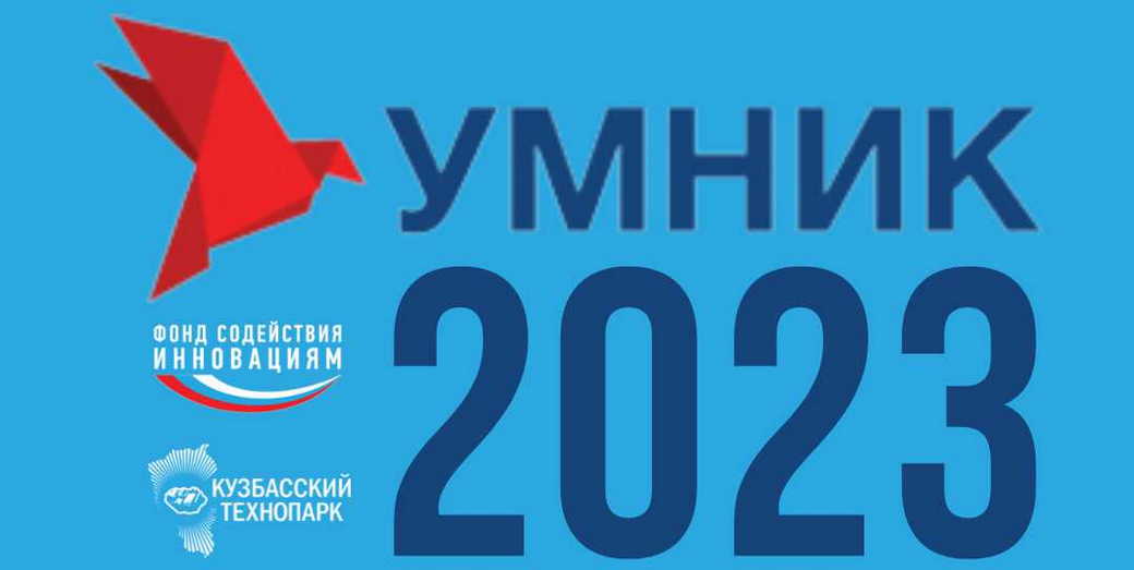 Сергей Цивилев поздравил молодых ученых КуZбасса с победой в федеральном конкурсе «Умник» Сергей Цивилев поздравил молодых ученых КуZбасса с победой в федеральном конкурсе «Умник»