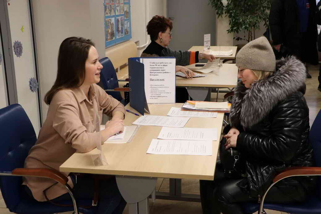 Безработица в КуZбассе достигла рекордно низкого показателя