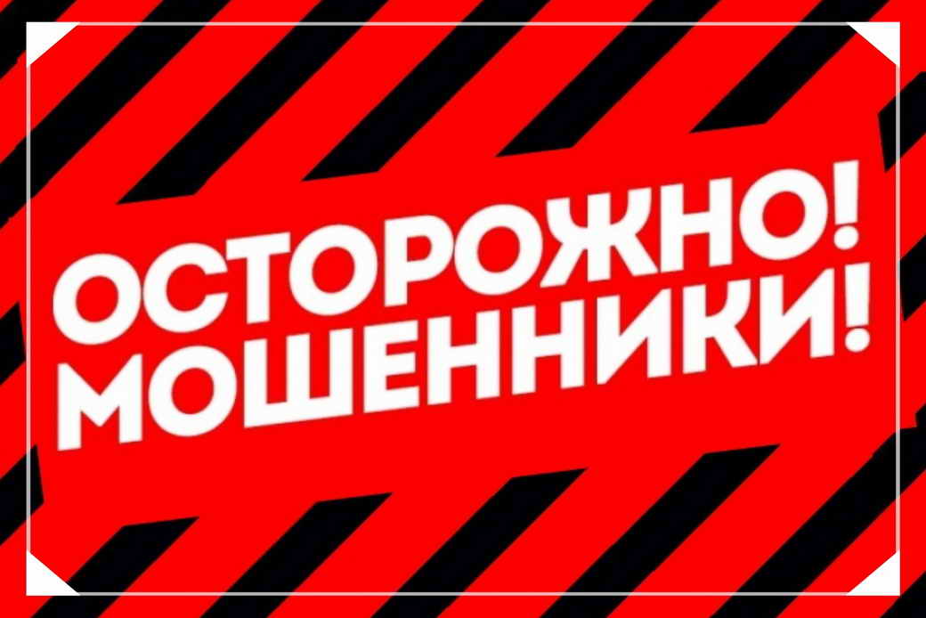 Кузбассовцев просят не поддаваться на провокации в телеграм-каналах