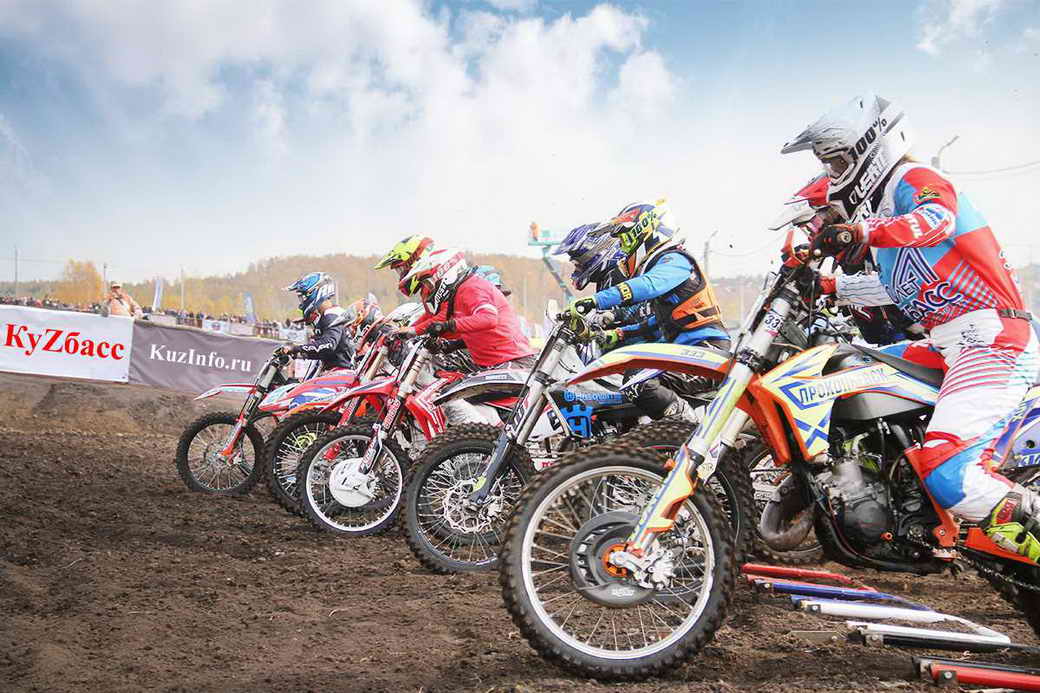 В КуZбассе пройдут международные соревнования по мотоциклетному спорту «Кубок стран содружества»