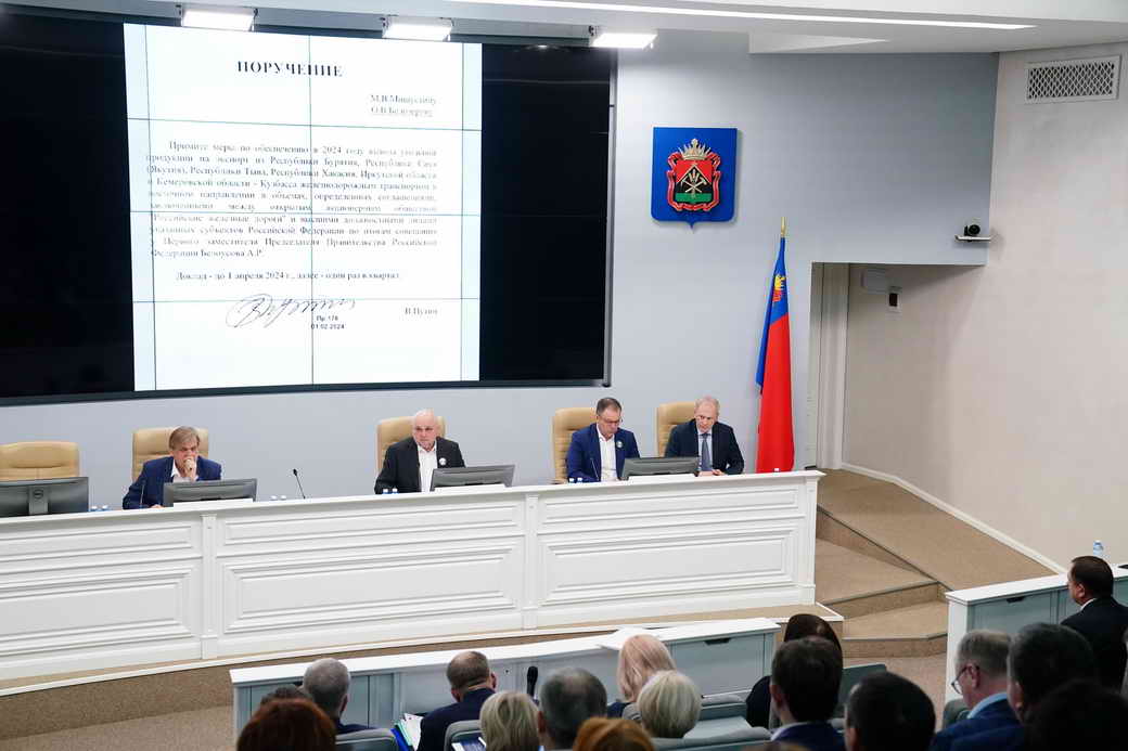 Сергей Цивилев: поддержка Президента по вопросу вывоза угля обеспечивает условия для развития КуZбасса