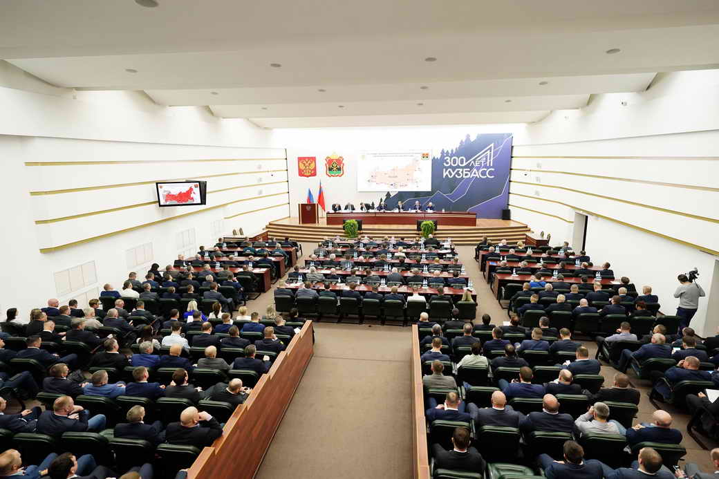 В КуZбассе прошло всероссийское совещание, посвященное промышленной безопасности на угольных предприятиях