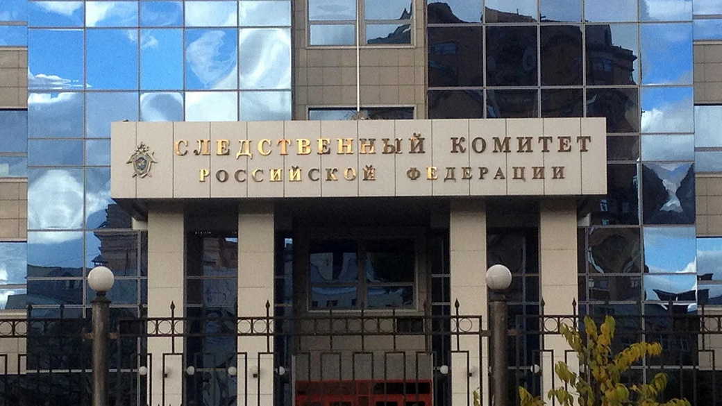 СК возбудил дело о теракте после удара ВСУ по Белгороду