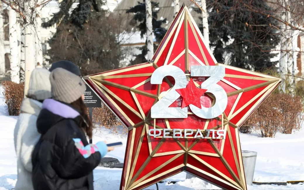 Россиян ожидают длинные выходные на День защитника Отечества