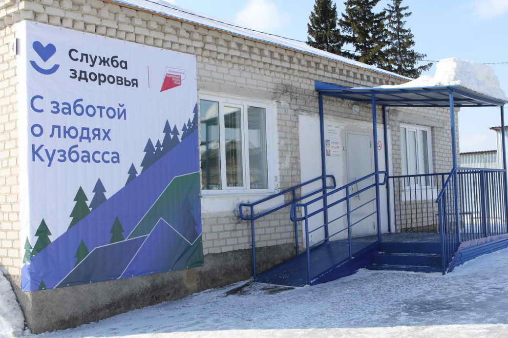 В Мариинском округе после капитального ремонта открылась врачебная амбулатория