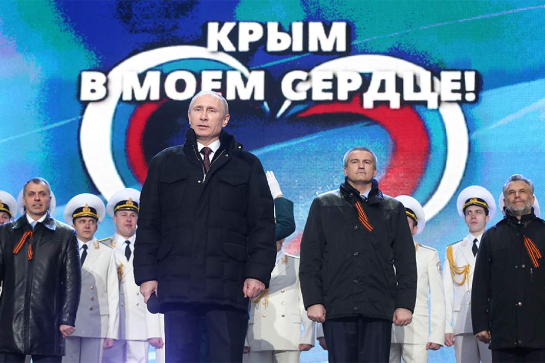 День воссоединения Крыма с Россией в 2024 году