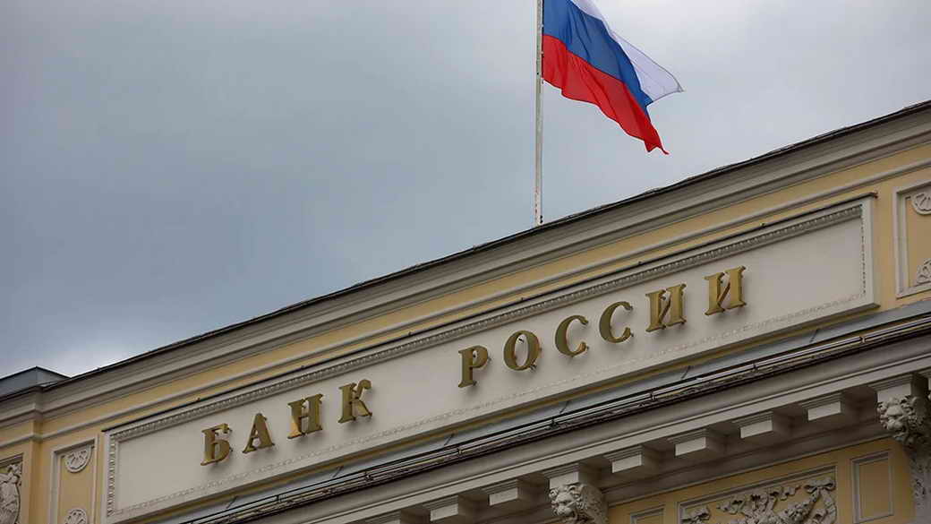 ЦБ обяжут бороться с отмыванием средств через цифровой рубль