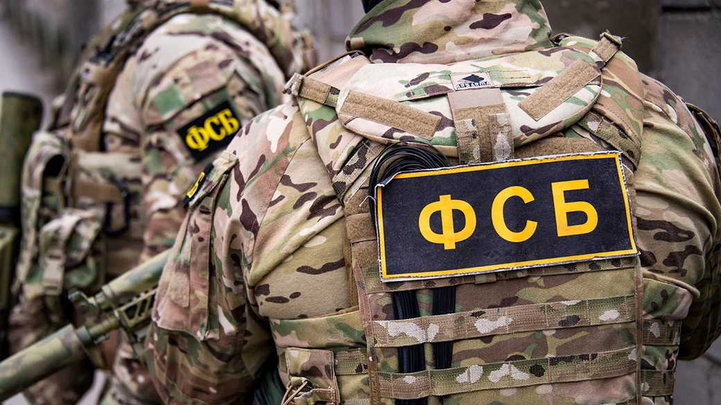 ФСБ пресекла создание в Москве ячейки РДК