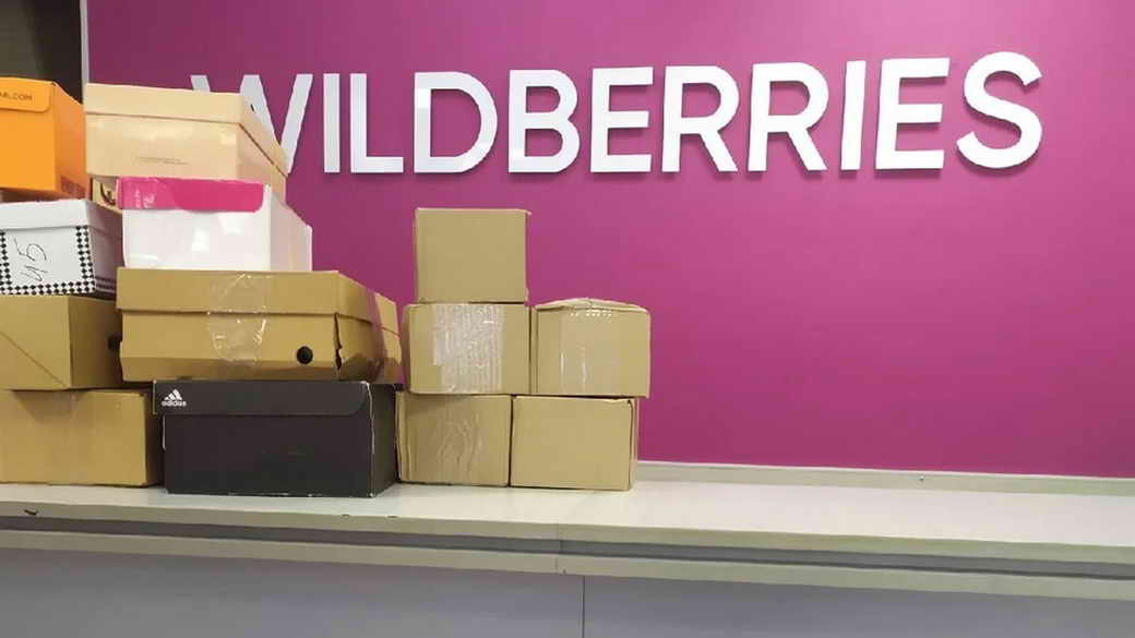 Wildberries требует подключить Госуслуги при доставке товаров из-за рубежа