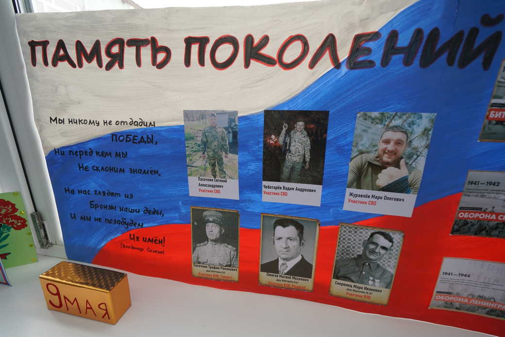 В КуZбассе проводят уроки мужества, спортивные и культурные мероприятия с героями СВО
