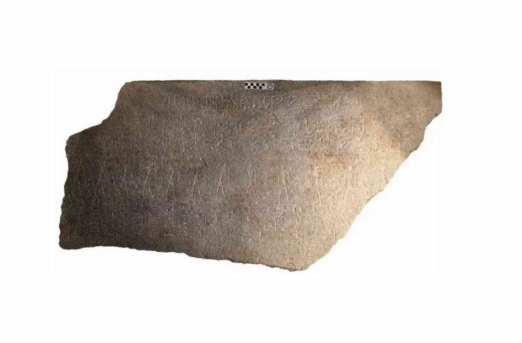 Забытые иероглифы помогли ученым распознать саркофаг Рамсеса II