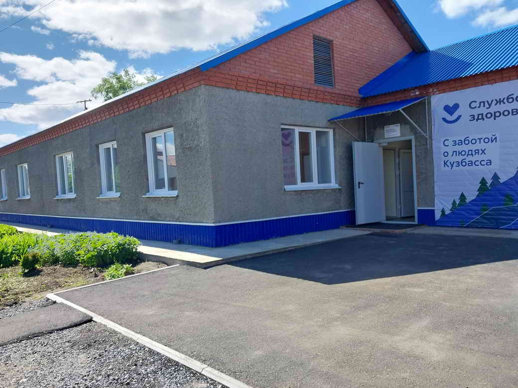 В КуZбассе открыли пятое с начала года капитально отремонтированное учреждение здравоохранения
