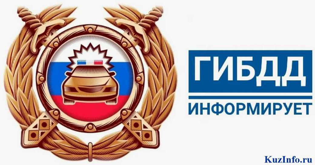 По данным оперативного штаба, созданного в связи с ДТП в Кемерове, 86 обратившихся за медпомощью уже выписаны домой