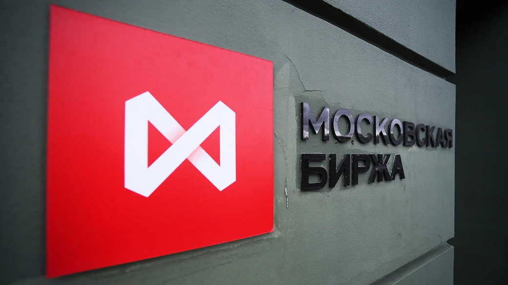Санкции против НКЦ не затронули валютные средства инвесторов на Мосбирже