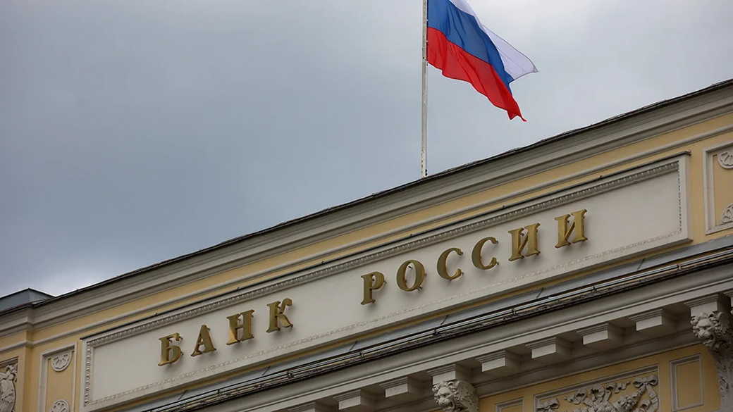 В России приостановили торги еще одной валютой