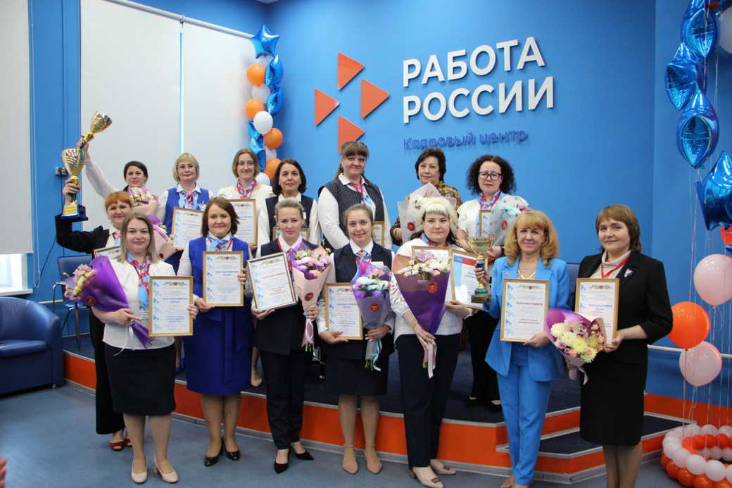 В Кузбассе прошел региональный этап III Всероссийского конкурса профмастерства в сфере содействия занятости населения