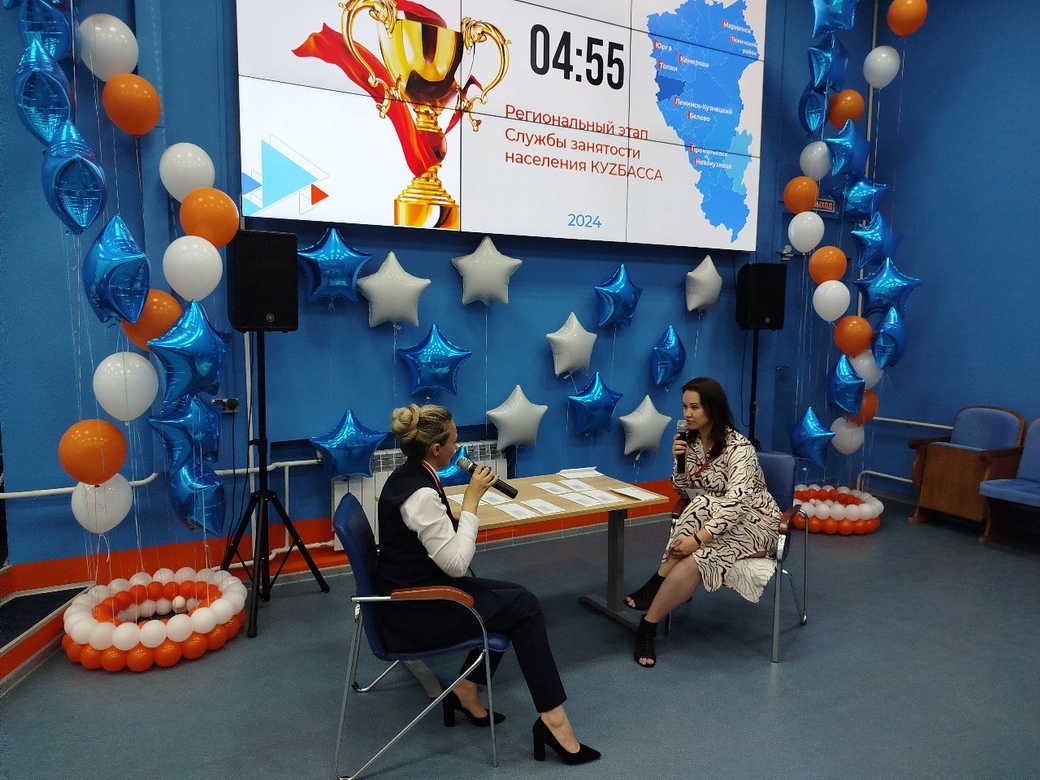 В Кузбассе прошел региональный этап III Всероссийского конкурса профмастерства в сфере содействия занятости населения