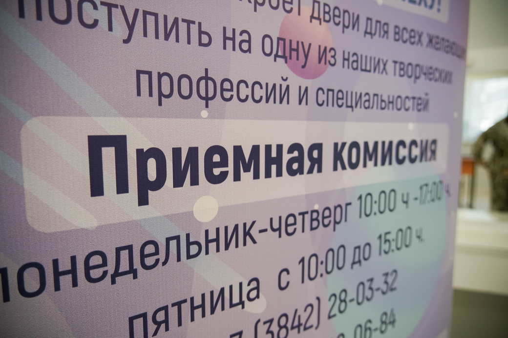 Илья Середюк пообщался с абитуриентами крупнейшего вуза Кузбасса