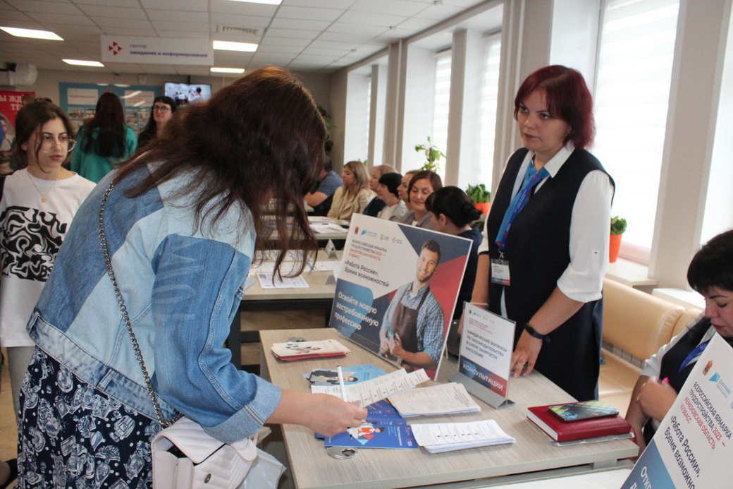 В Кузбассе пройдет федеральный этап Всероссийской ярмарки трудоустройства