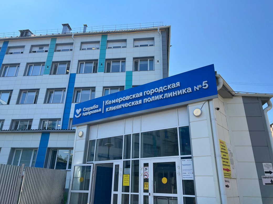 Илья Середюк: продолжаем модернизацию медицинских учреждений Кузбасса