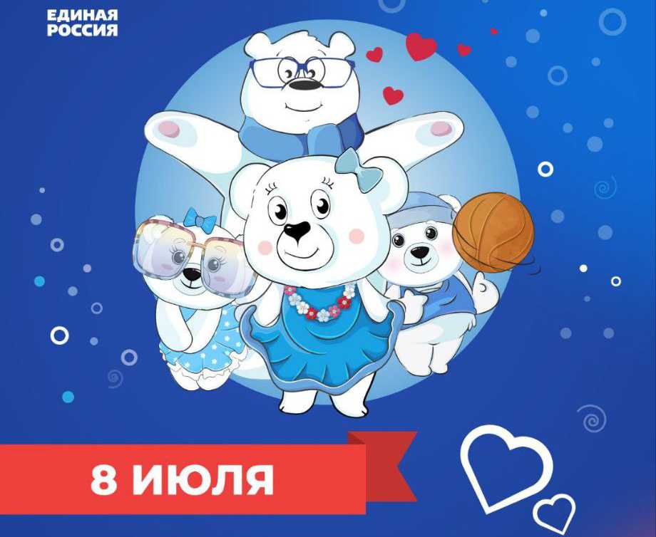 Поздравление депутата Парламента Кузбасса Доврана Аннаева с Днем семьи, любви и верности